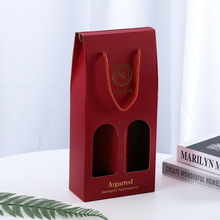 厂家直供红酒纸盒定做双支红酒包装盒单支手提红酒瓦楞纸盒批发