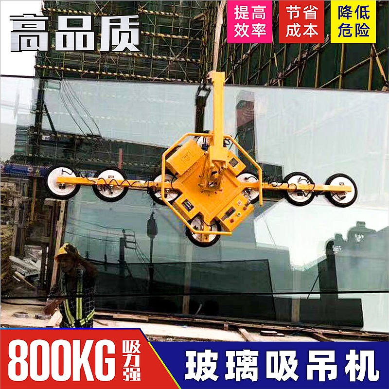 vacuum Glass Crane Industry curtain install Feeding Spreader 400KG Stainless steel plate Flip manipulator