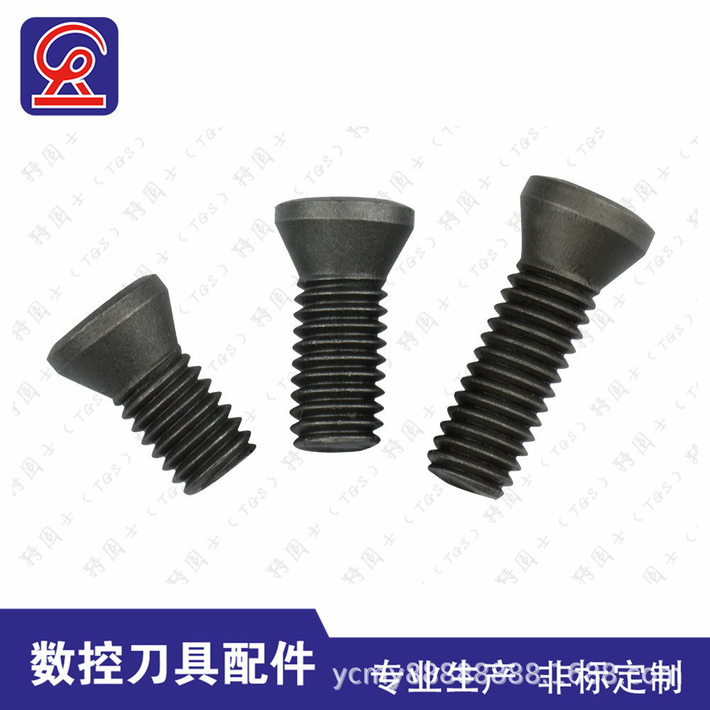 数控刀具配件  压板螺丝M5X25 批发 M型压板螺丝