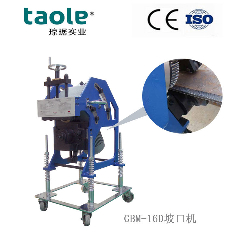 自动钢板坡口机自动行走式坡口机GBM-16D型平板坡口机