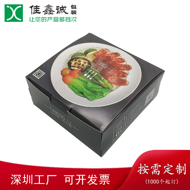 深圳厂家定制煲仔饭打包盒 外卖便当包装盒 锡箔纸碗包装纸盒定做