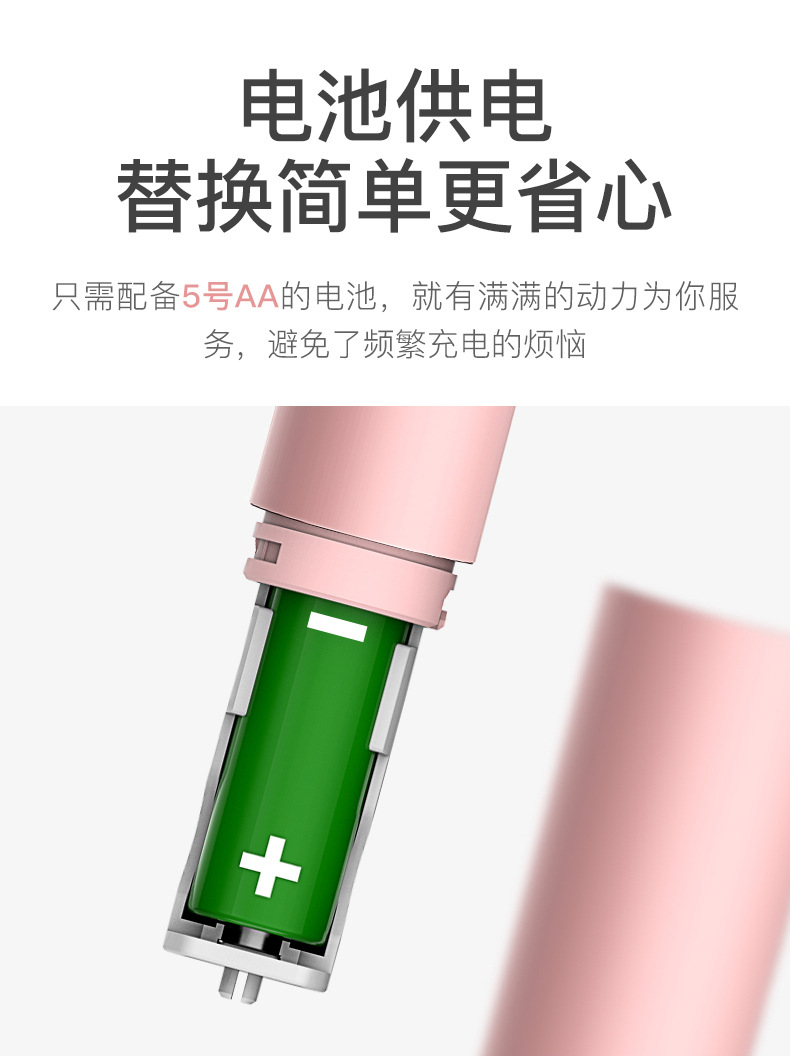 电动牙刷HT306_08