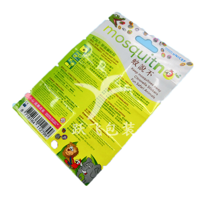 厂家生产印刷制作供应阴阳镀铝袋驱蚊贴阴阳镀铝塑料三边封包装袋