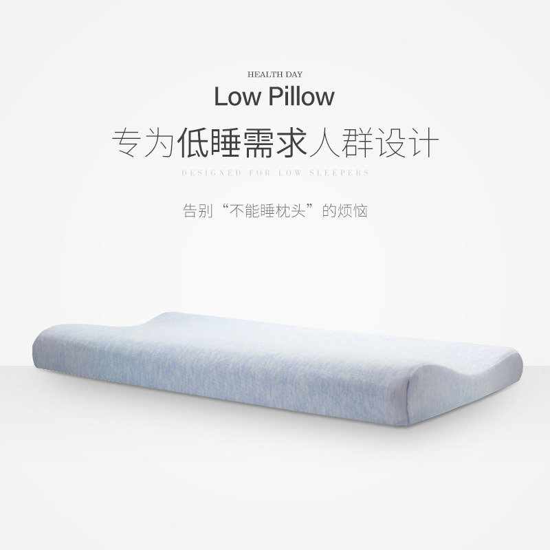 乐兜记忆棉枕头单人薄款柔软枕芯成人超薄长款低枕头护颈椎枕单人