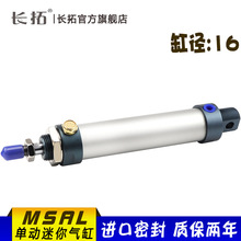 ΄MSAL16x25/50/75/100/125/150/175/200XϽ