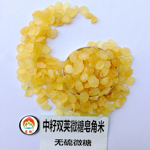 Direct sales from the place of origin, snow lotus seeds electric roasting single pod double pod large medium small seed soapnut rice edible with peach gum snow swallow soapnut rice 