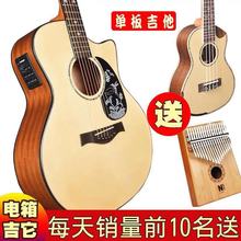 廠家批發吉他單板41寸木吉它gita雲杉民謠EQ電箱guitar一件代發貨