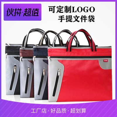 Shi High portable file pocket Zipper bag Custom manufacturer logo canvas file pocket Printing Briefcase