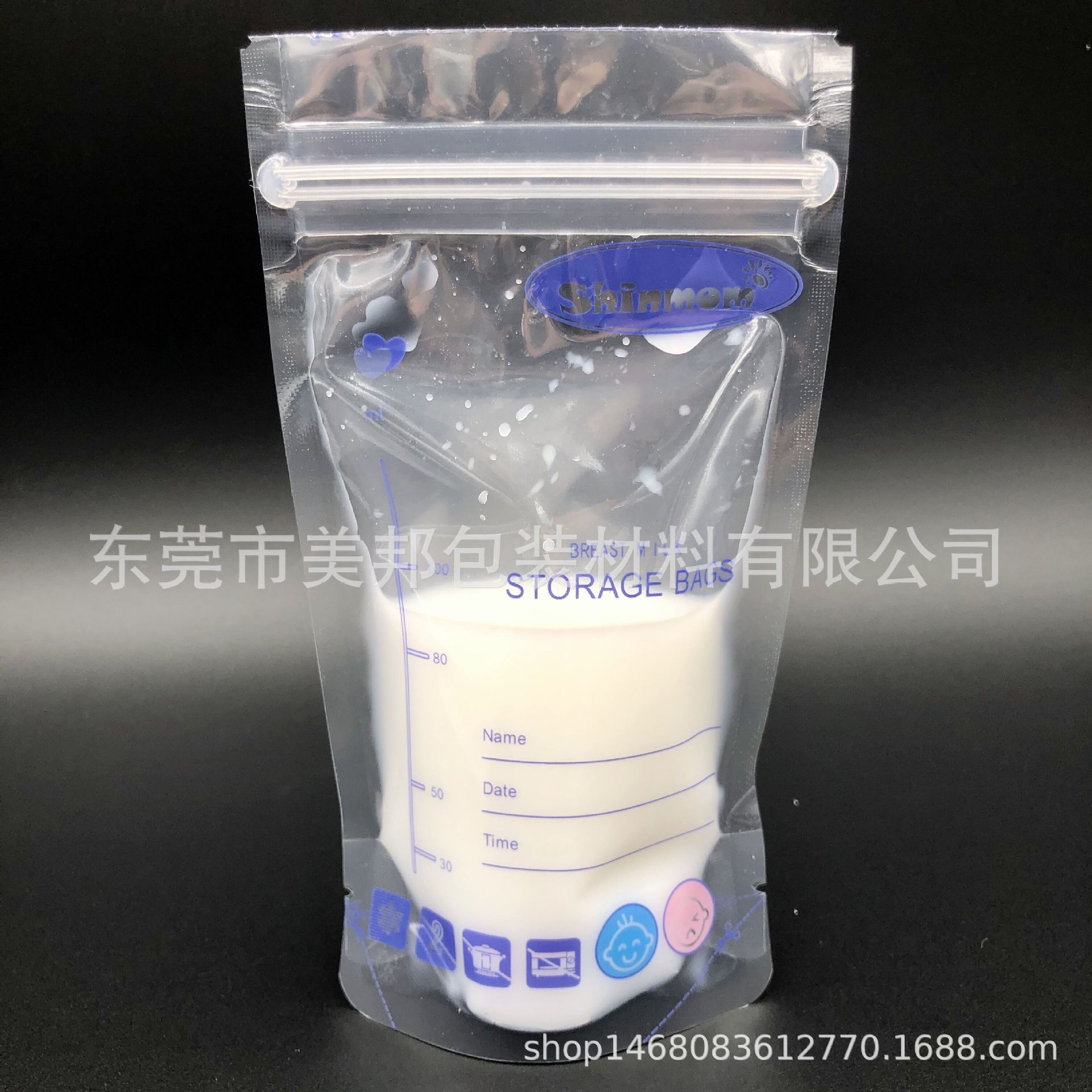 【款式新颖】变色母乳保鲜袋 定制备奶集乳袋感温设计便捷储奶袋