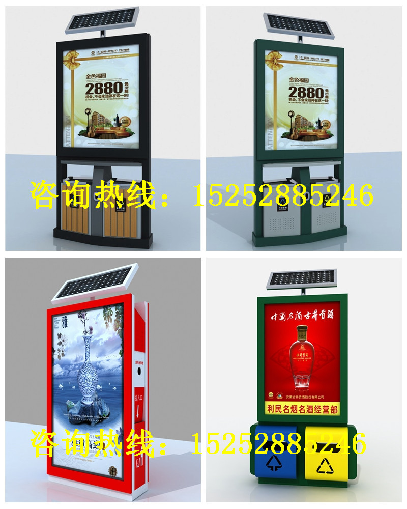 环保广告果皮箱垃圾箱广告太阳能广告垃圾箱灯箱垃圾箱广告灯箱