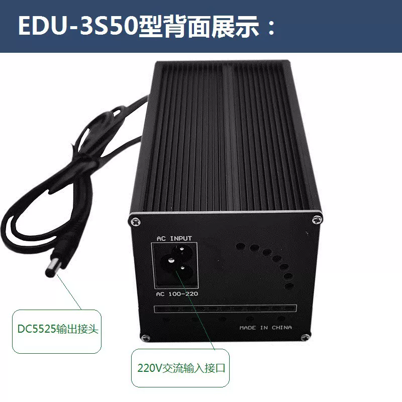 220V12V19V24V调压输出直流ups电源60W监控安防电池服务器停电