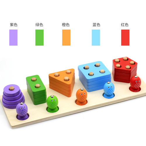 Wooden geometric shape five sets of columns fishing baby intelligence development color cognitive building blocks 0.6