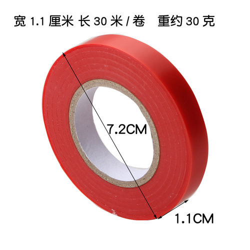 批发绑枝机胶带绑带绑枝机配件1.1cm*30m 1箱500个