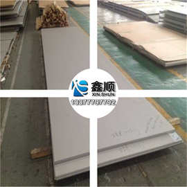 现货供应4j29铁镍合金板 可伐合金4j29镍板 软磁合金4j29镍合金板