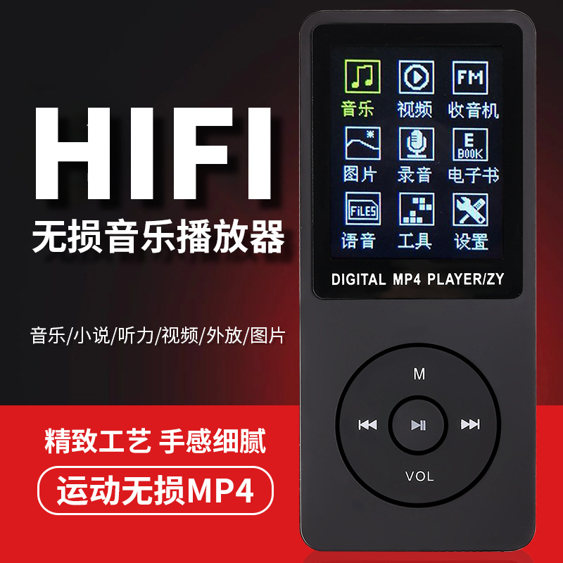 ZY418新款带外响MP3音乐播放器 MP4便携随身听学生1.8寸插卡批发