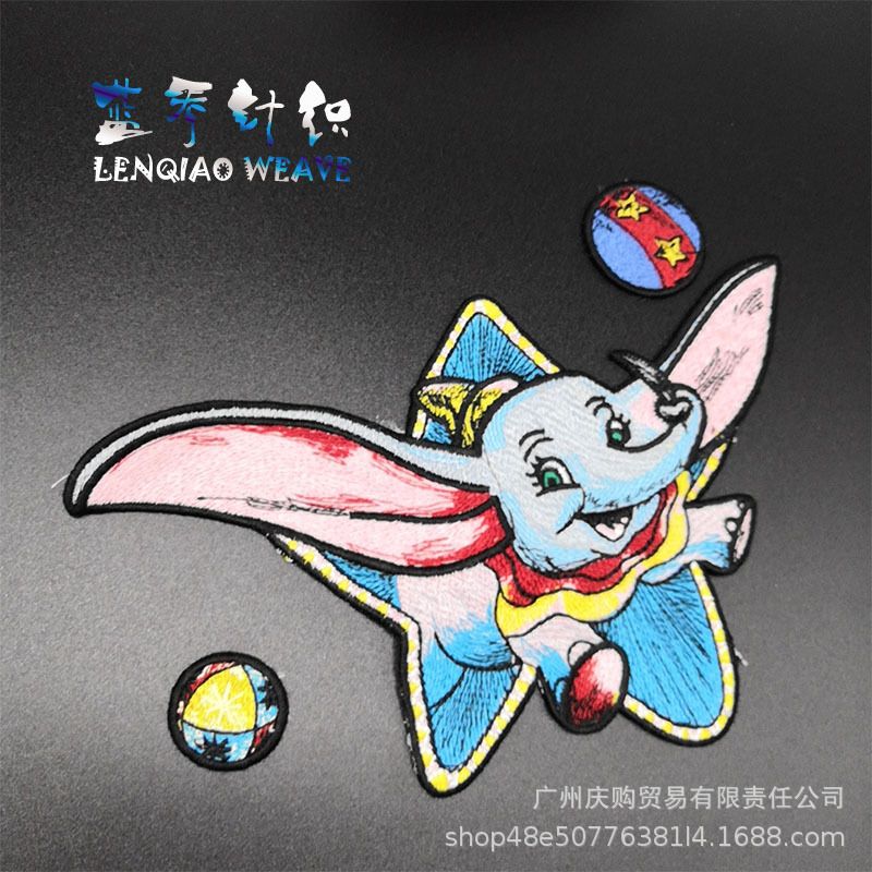象卡通动物刺绣布贴小飞象 服装辅料补丁配饰DIY定制 水溶贴布绣|ru