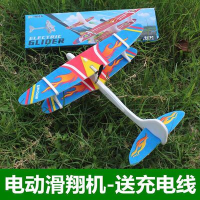 Manufactor Direct selling new pattern Electric charge aircraft Glider Nicefly square Stall Toys