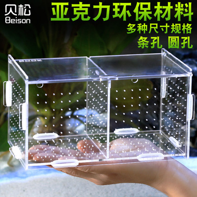Multiplication Acrylic Incubator Fry Incubator Customized quarantine fish tank Incubator