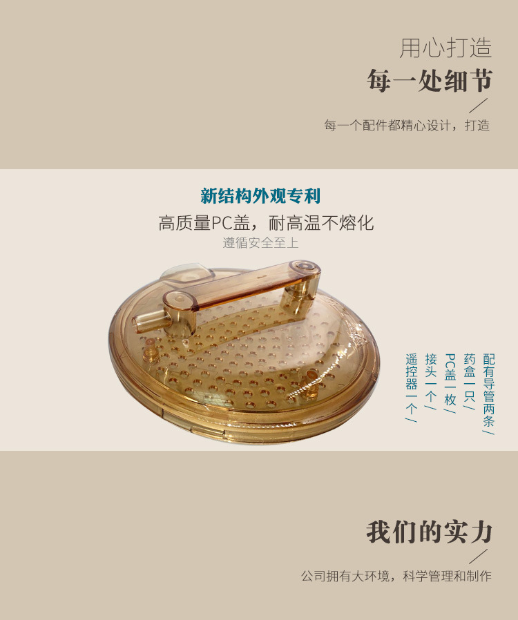 详情页（新机器）_10