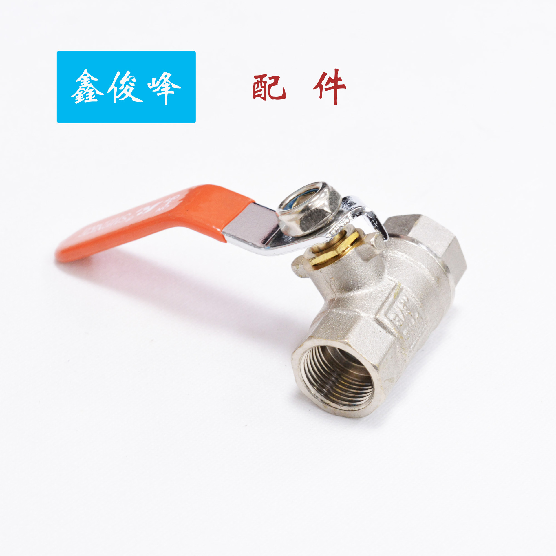 自产自销耐温黄铜球阀加厚内牙手动白色球阀排水排气蒸汽阀