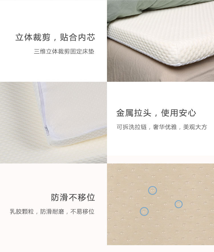 卷装护眠床垫 (13).jpg