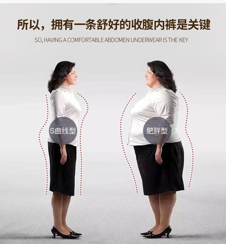 收腹裤_05.jpg