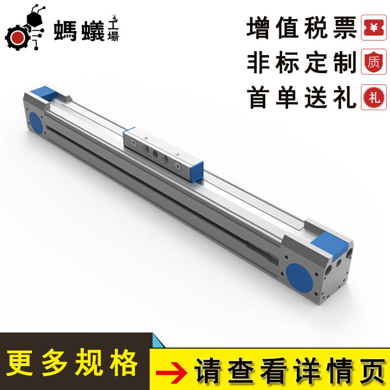 厂家直销 FEBT25 欧规同步带滑台缸系列(无导轨型） 直线模组