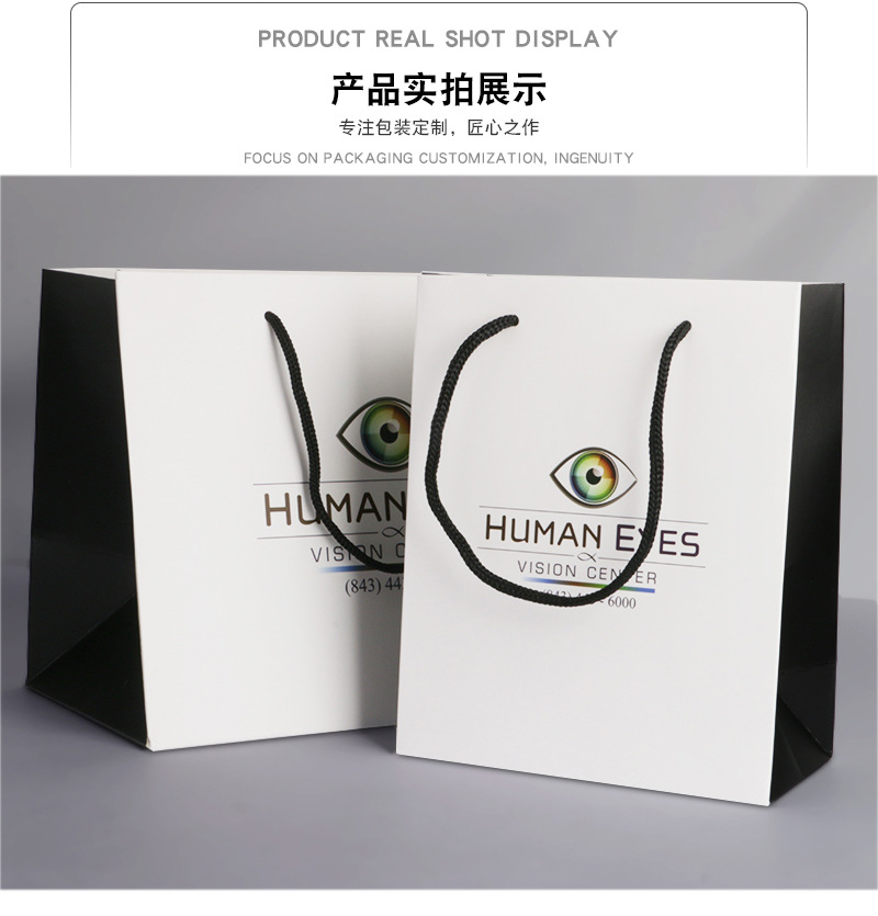 厂家牛皮纸购物袋纸袋定做logo环保手拎服装手提袋广告宣传礼品袋