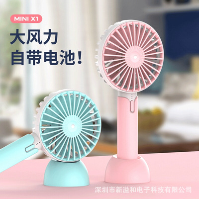 新款usb手持充电风扇 小型便携式学生桌面迷你静音办公室大风力