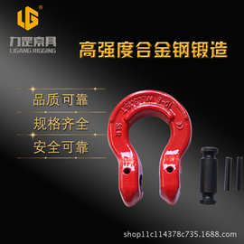 G80级模锻捆绑链条索具 欧姆环 起重索具配件 吊钢筋吊索具