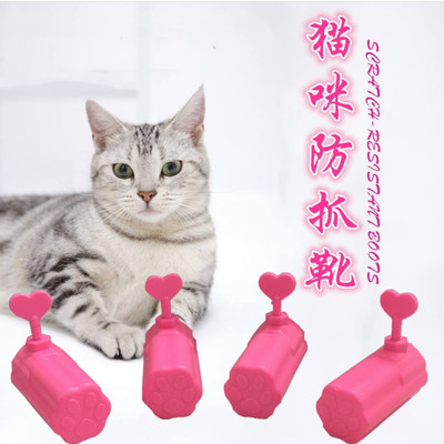 猫防抓手套洗澡抓伤防挠靴指甲套猫咪用品猫爪子洗猫袋用品防抓靴|ru