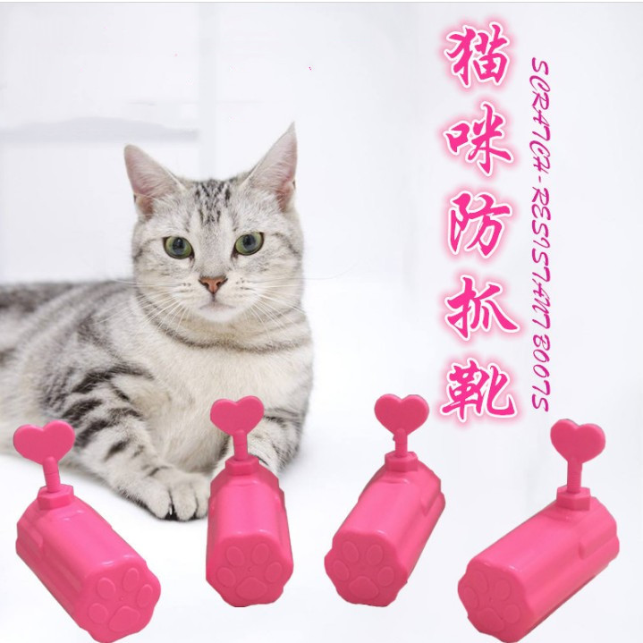 猫防抓手套洗澡抓伤防挠靴指甲套猫咪用品猫爪子洗猫袋用品防抓靴|ru