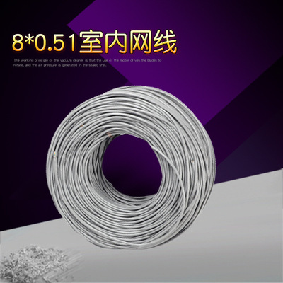 超五類室內外防水阻水線8芯銅包銀網線監控線材用雙絞線