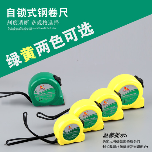 Power Lion Thick Industrial Grade Tape Measure Steel Tape Measure 5M 3M Tape Measure Imperial Metric Manufacturer Supply