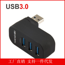 ԴUSB3.0HUB3180D3.0HUB ӿ3.0hub־ 