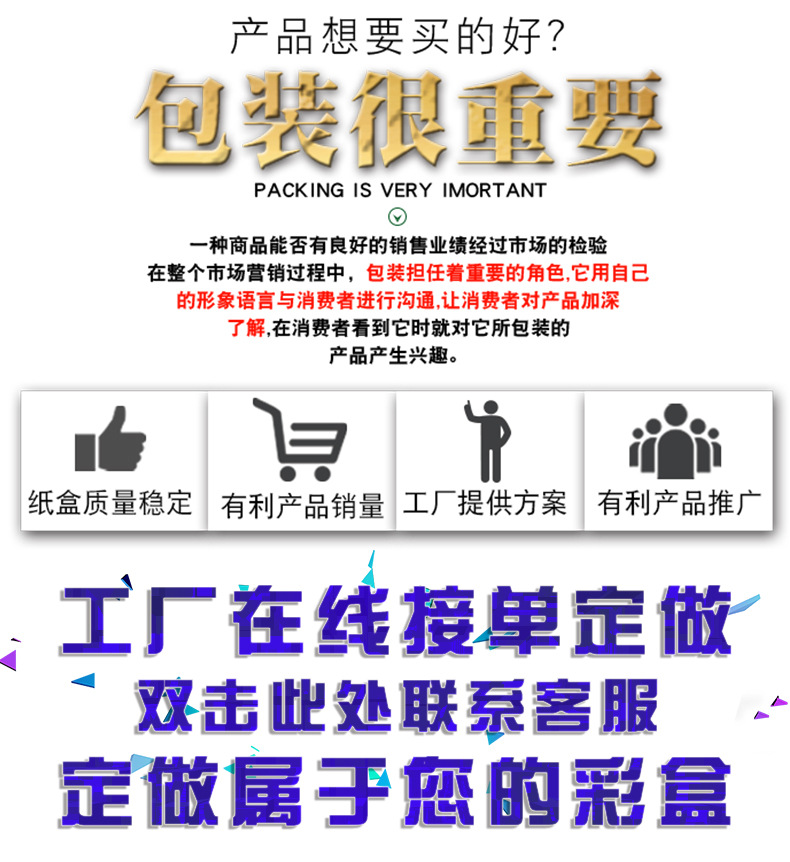 详情页20190918_03