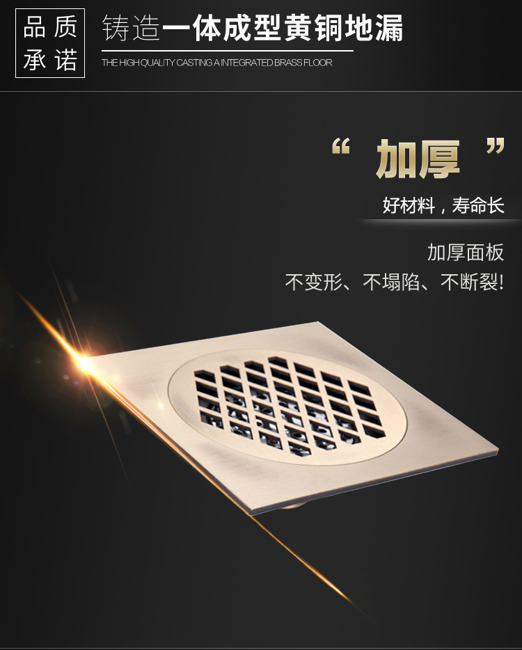 直条地漏套版_03