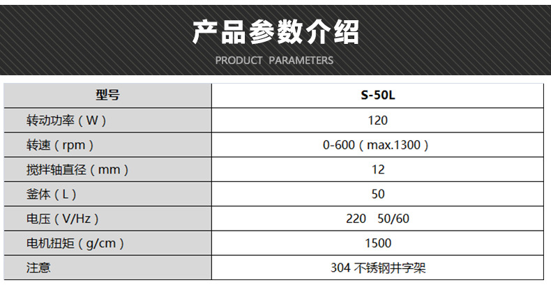 S-50L_03.jpg