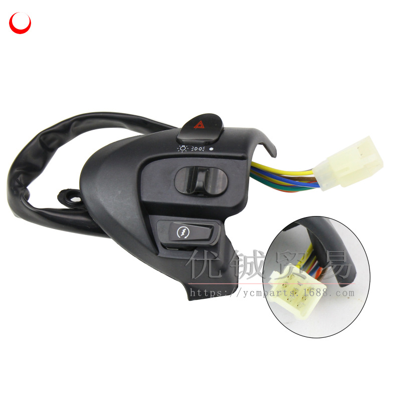 Aurora Polar motorcycle switch Eagle battle Gen 3 wood left-right switch headlight switch handle switch