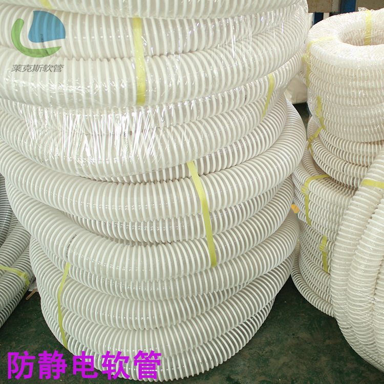 厂家直销防静电软管 PU防静电塑筋软管 导静电吸尘除尘塑筋管