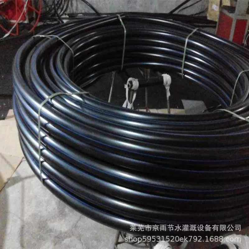 出厂价销售农业灌溉用低压抗老化25mmLDPE 节水灌溉管