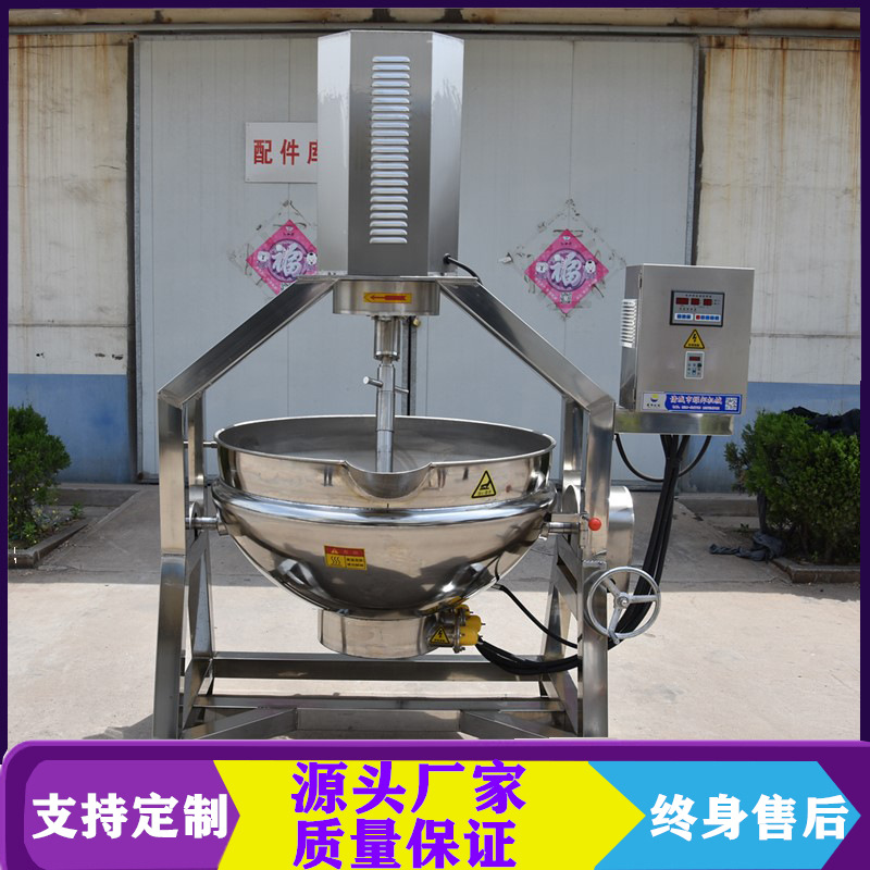 电动搅拌锅 厂家可定制 膏滋熬制锅 不锈钢阿胶固元膏熬制锅