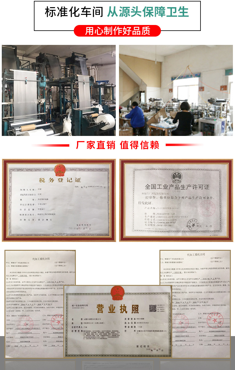 详情页_02