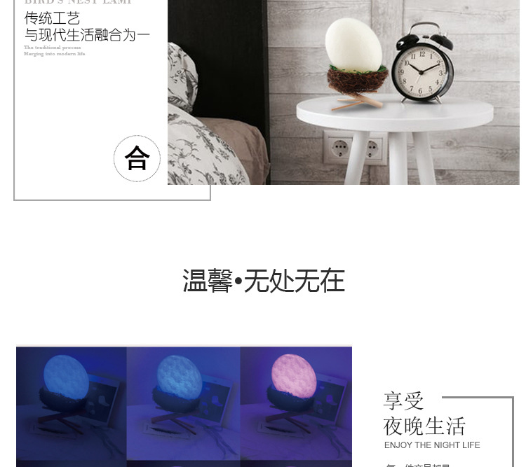 中文版详情页_07