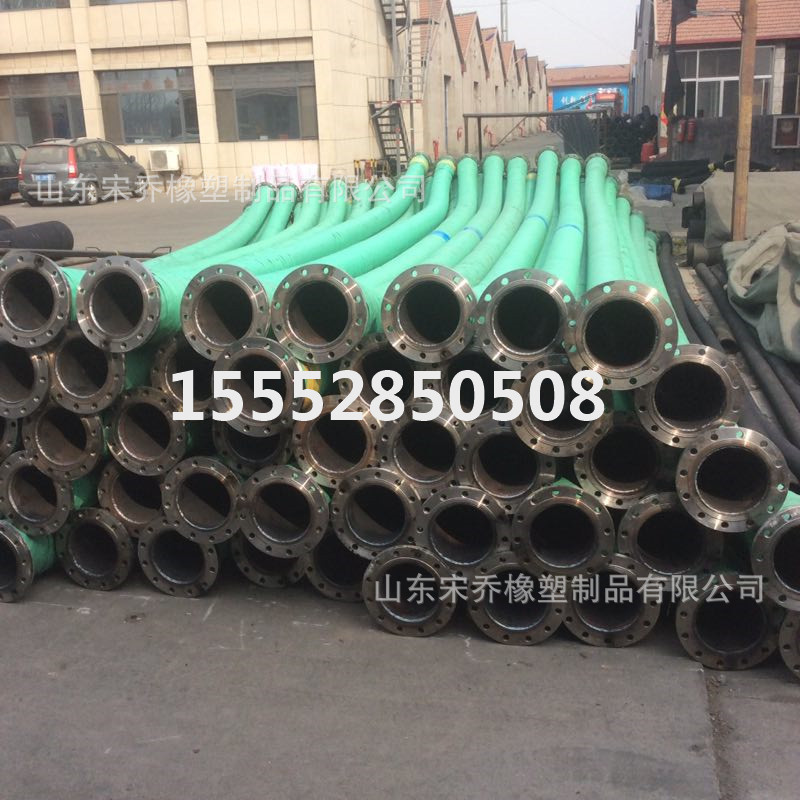 橡胶钢丝吸排水抽沙耐磨胶管 高压胶管大口径法兰输泥排沙胶管