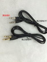 ���l��䛾� DC3.5���������l�� 3.5mm���Ӿ���aux���l��僽�1.2��