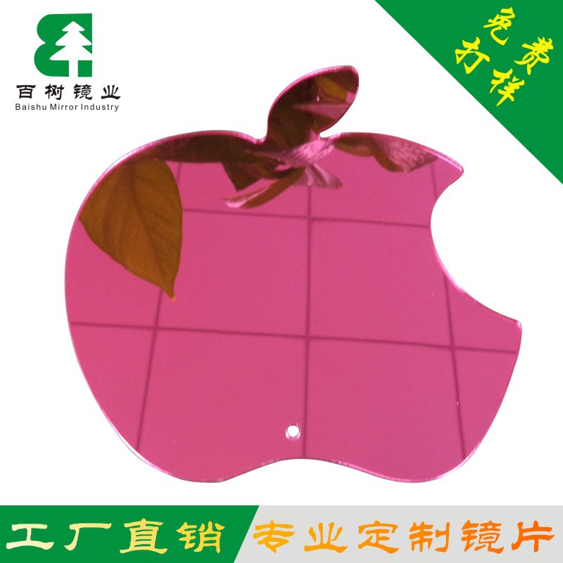 亚克力炫彩镜片多色亚克力塑胶彩色镜片多边形塑胶亚克力玩具镜片