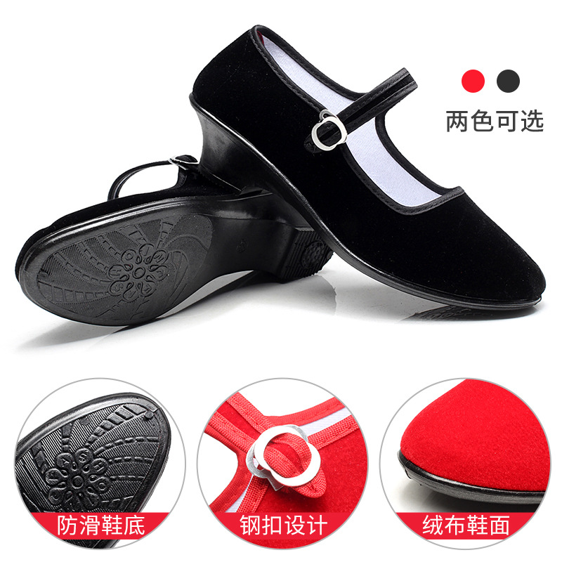 Zapatos de baile étnico Jiaozhou Yangko noreste Yangko zapatos práctica de baile Mujer Examen adulto grado arte examen profesor zapatos