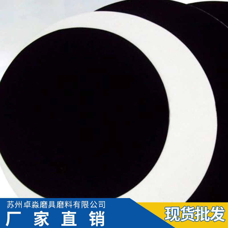 阻尼抛光布 阻尼布合成革带背胶玻璃光学磨抛 CMP抛光布