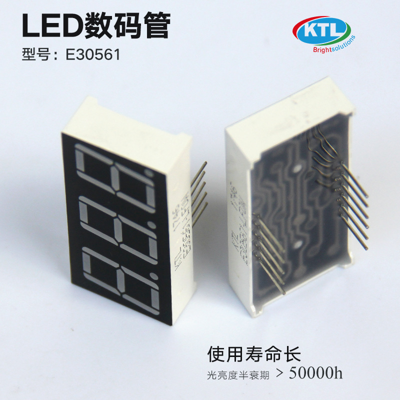 数码管  厂家直销   字高0.56″三位数码管系列   型号E30561